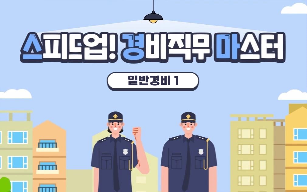 교육과정사진
